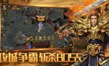(单职业手游传奇新开网站)单职业手游传奇私服