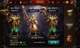 暗黑版传奇手游暗黑版传奇手游发不网