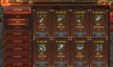 蓝月传奇手游版攻略蓝月传奇手游攻略及玩法