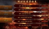 单职业手游神途发布网手机版单职业神途开服网站