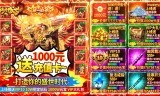 传奇手游需要充钱吗玩传奇手游花了好几万