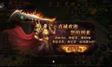 (手游版传奇哪个人气高)手游版传奇