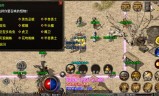 176小极品版本手游传奇176小极品复古手游
