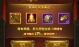 (传奇手游推广文案)传奇手游推广