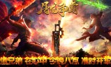 (挂机传奇手游架设)挂机传奇手游