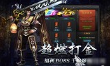 苹果版传奇手游排行榜排名第一的传奇手游苹果版