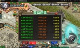 有没有不充值的传奇手游不充值的传奇手游靠什么赚钱