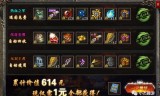 手游传奇排行榜手游传奇排行榜2021前10名