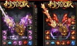 (冰雪单职业传奇打金服)冰雪单职业传奇手游攻略