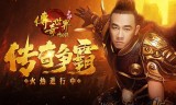 (陈小春代言的传奇游戏真的能赚钱吗)陈小春代言传奇手游