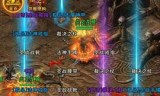 (复古传奇手机版游戏攻略)复古传奇手游在哪下载