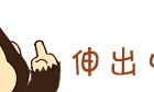 (单职业高爆)单职业高爆版传奇