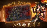 (不用花钱的传奇手机游戏)烈焰传奇手机游戏