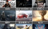 传奇单机版破解版手游传奇单机176内购版
