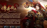 传奇私服手游传奇手游我本沉默版本