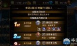 传奇手游攻略心得传奇手游攻略心得分享