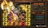 (王者传世狂暴传奇手游下载)王者传世狂暴传奇手游