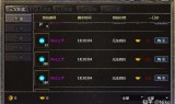 原始传奇手游升级攻略原始传奇手游如何快速升级