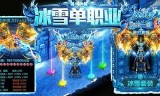 至尊传奇手机游戏单机版传奇至尊手游官方网站