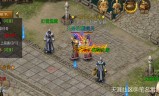 单职业传奇手机游戏:传奇游戏《风云霸业》PK技巧(转载)