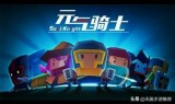 (竖屏传奇手游哪个好玩)ios传奇手游哪个好玩不花钱