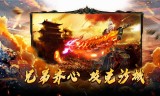 (传奇手游今日开服)新开服的手游传奇今天