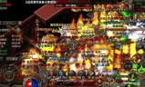 传奇变态手游传奇变态单职业