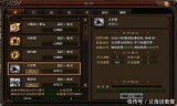 (超级变态传奇网页游戏)变态传奇网页游戏