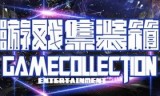 (传奇横屏手游)横屏版的传奇手游