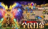 (烈火传奇手游官网下载苹果)烈火传奇手游官网下载