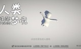 团团游戏散人传奇手游团团我本沉默传奇手游官网
