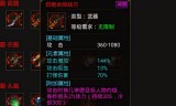 (战刃传奇复古登录器)战刃传奇手游