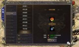 合成版本传奇手游有没有装备合成的传奇手游