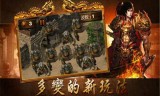 (单职业高爆传奇手游下载)单职业高爆版传奇