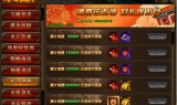 (传奇世界手游官网公告)传奇世界手游公告