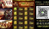 (手机版传奇激活码领取)传奇手游礼包激活码领取大全