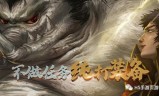 (复古传奇手游微信礼包怎么领取)手游复古传奇礼包