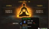 良心传奇手游攻略良心传奇手游兑换码