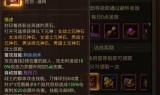 传奇单机游戏手机版:《传世群英版资料站》：传世手游元神篇第一章——元神玩法