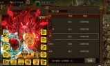 (传奇分身术装备怎么触发的)带分身的三职业传奇手游
