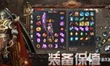 (一战称王传奇手游下载)一战称王传奇手游