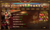 传奇手游人民币回收官方回收人民币的手游传奇