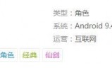 类似传奇的手机单机游戏类似永生劫的单机游戏