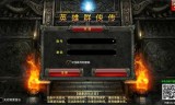 (金牛传奇手游官网)金牛版本传奇手游