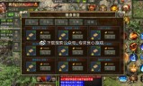 (复古传奇手游虎卫多久刷新一次)复古传奇手游虎卫多久刷新