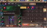 手游传奇合成传奇合成装备技巧