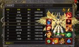 (传奇游戏手游职业推荐)传奇游戏手游职业