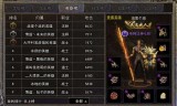 传奇手游新开网站传奇手游发布网新开服