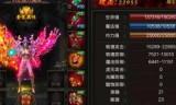 胡军传奇来了手游攻略胡军版传奇来了