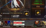 (打金的传奇手游排行榜)打金单职业传奇手游排行榜